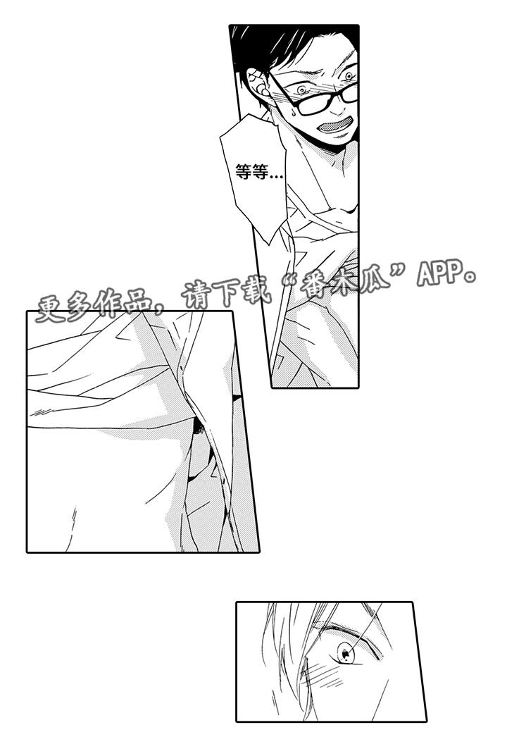第16话：第16章：爱情攻势预览分镜