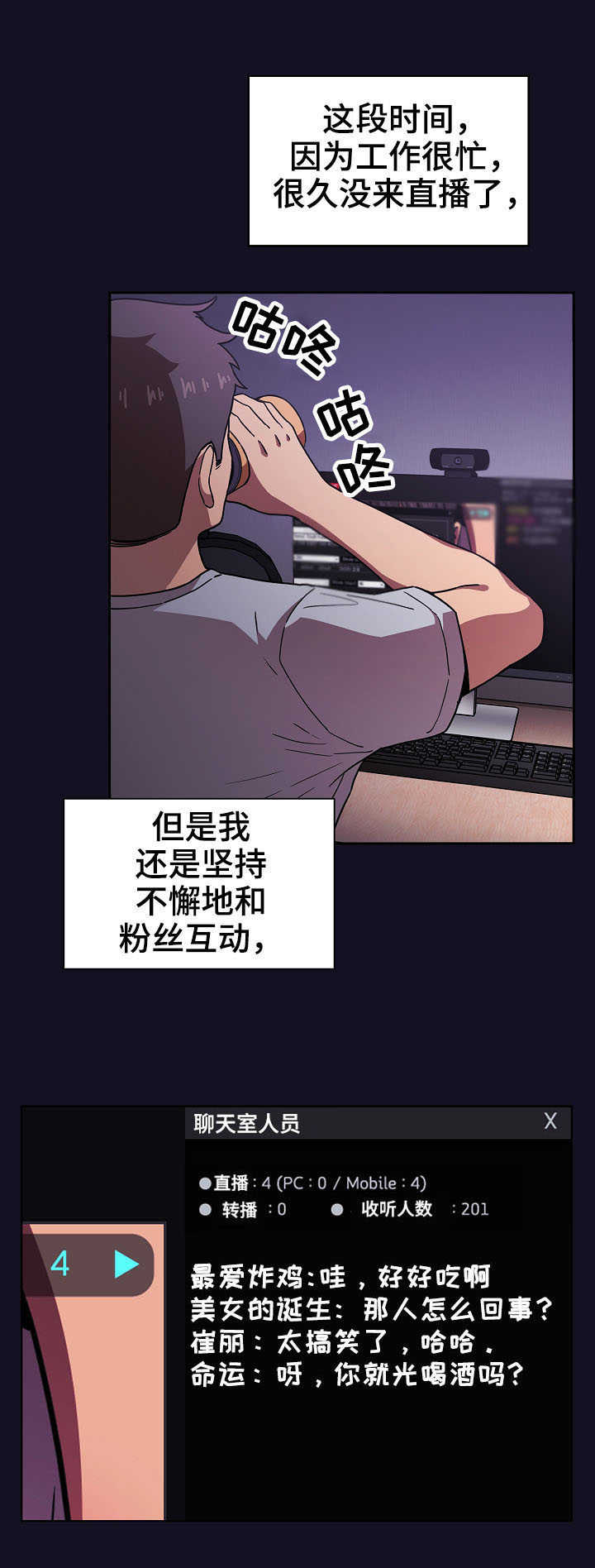 第1话：第1章：找房子预览分镜