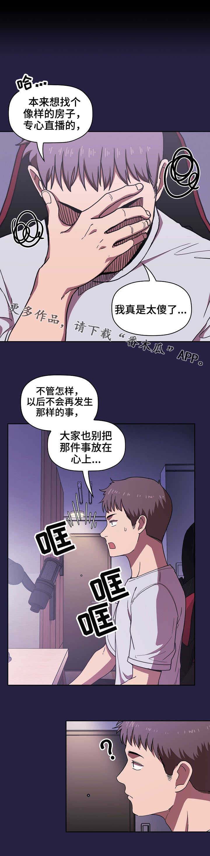 第6话：第6章：无处可去预览分镜