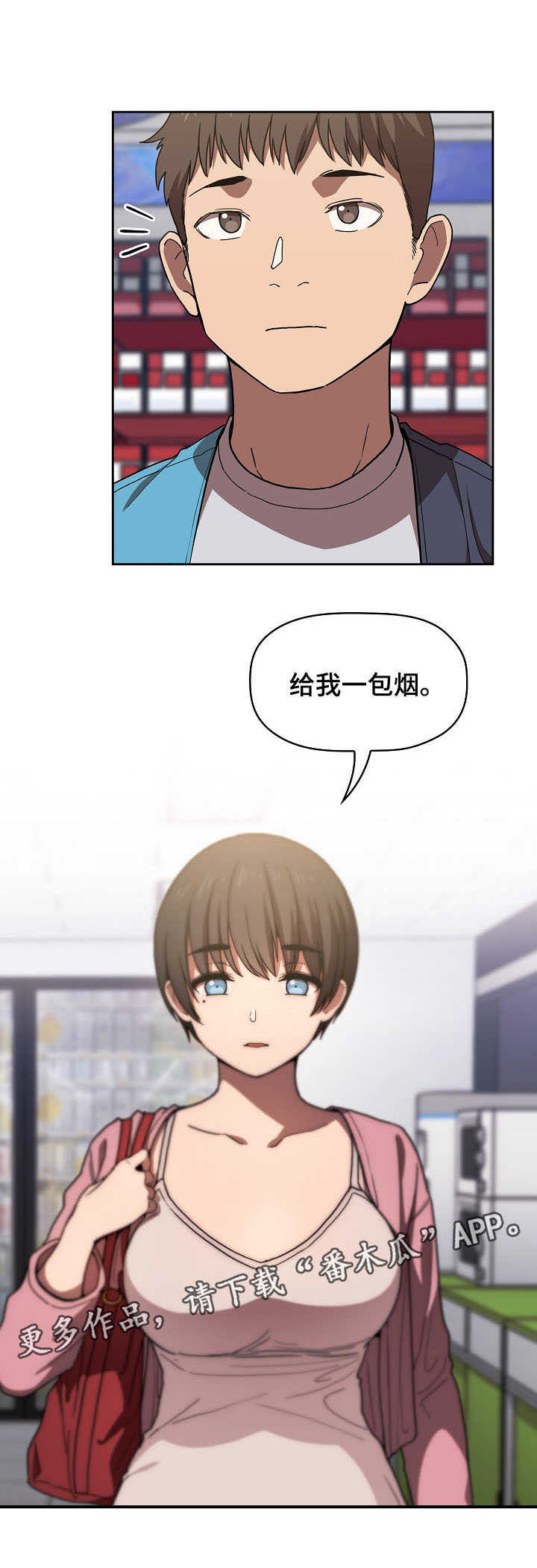 第9话：第9章：便利店预览分镜