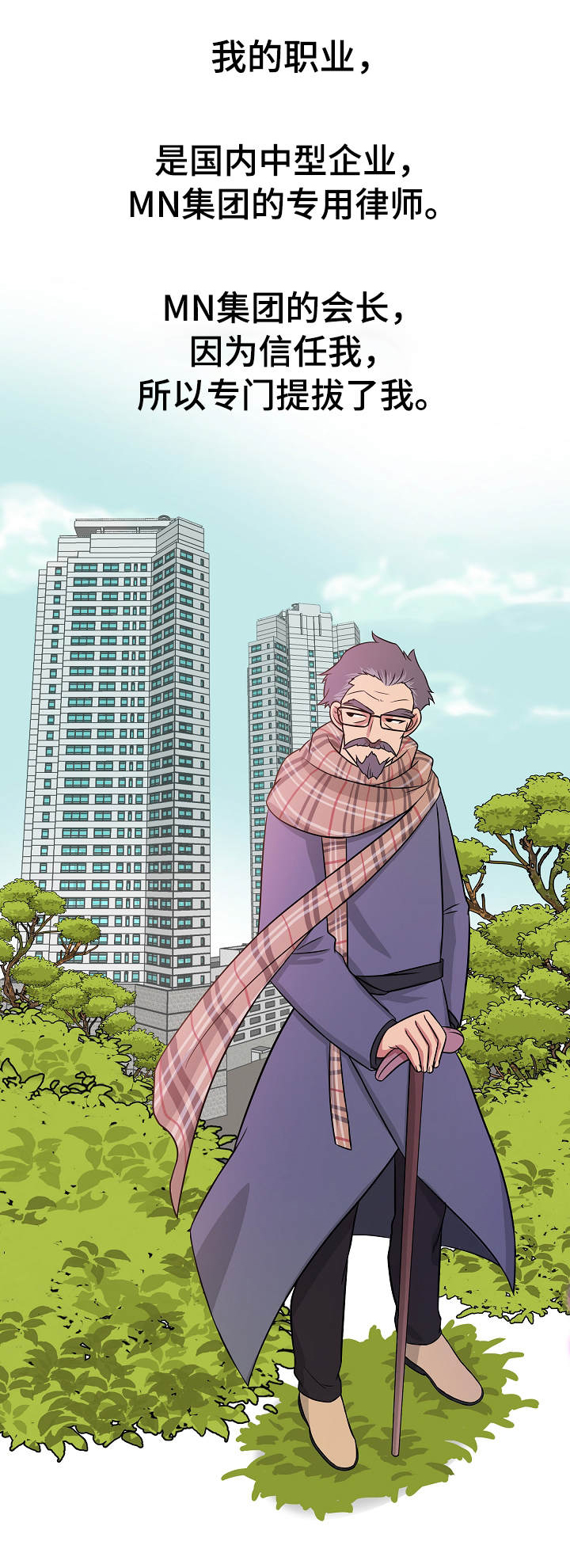 第1话：第1章：成年预览分镜
