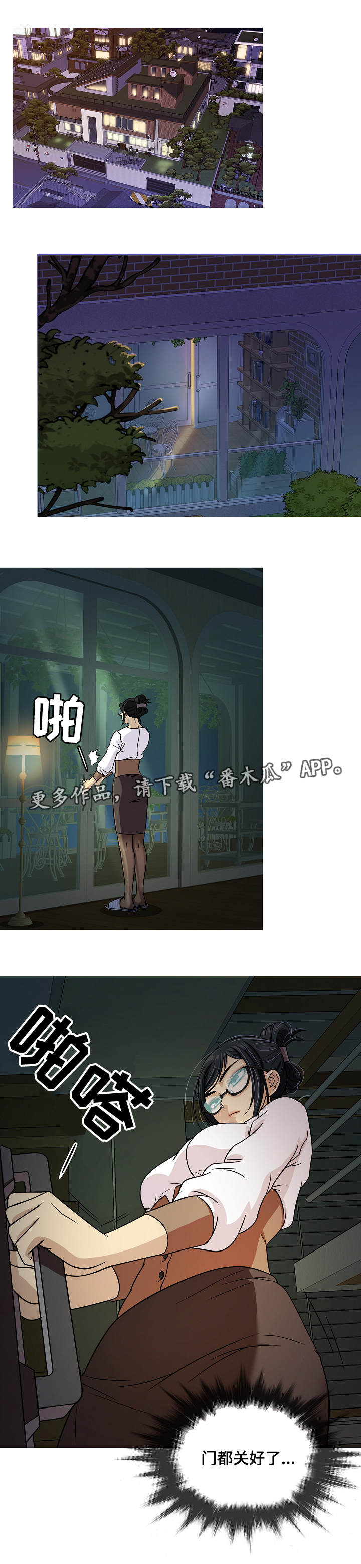 第4话：第4章：发现预览分镜