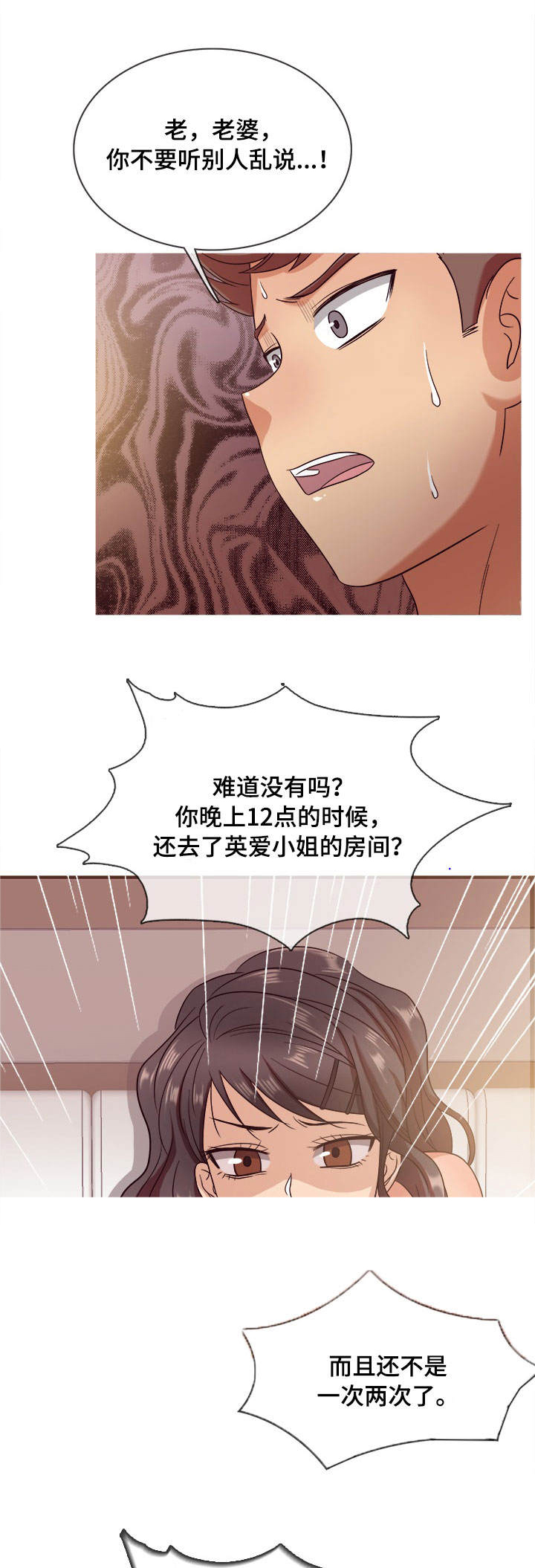 第10话：第10章：证据预览分镜
