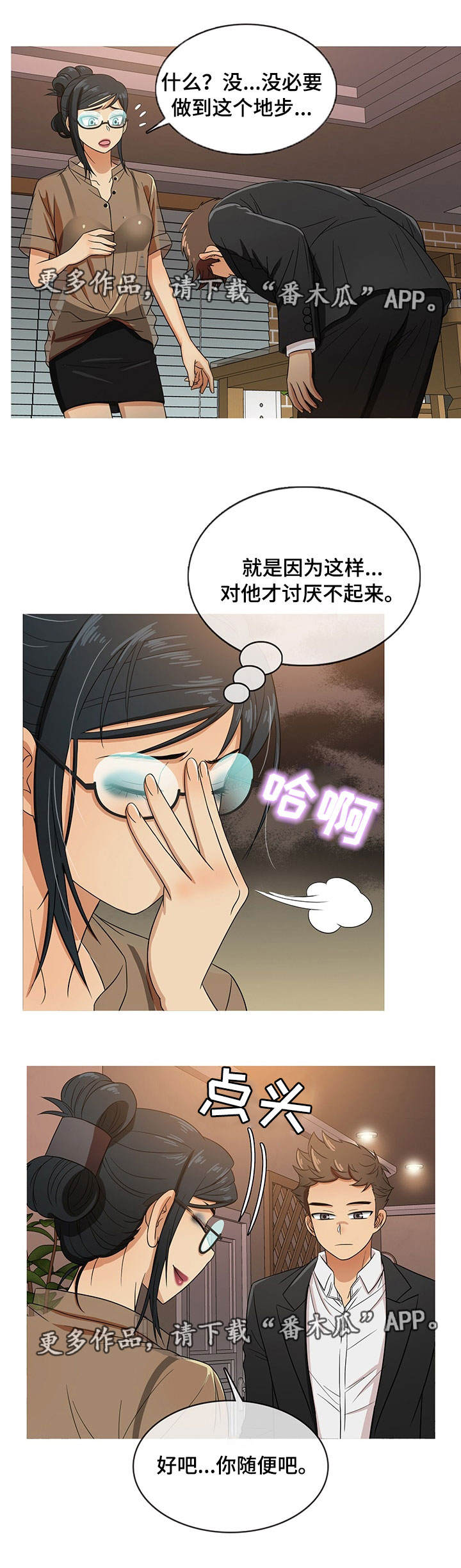 第16话：第16章：告别预览分镜