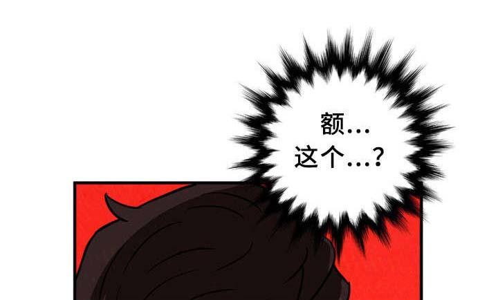 第4话：第4章：划船预览分镜