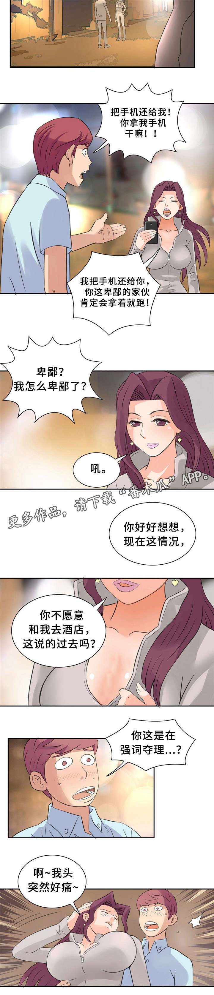 第12话：第12章：该回家了预览分镜
