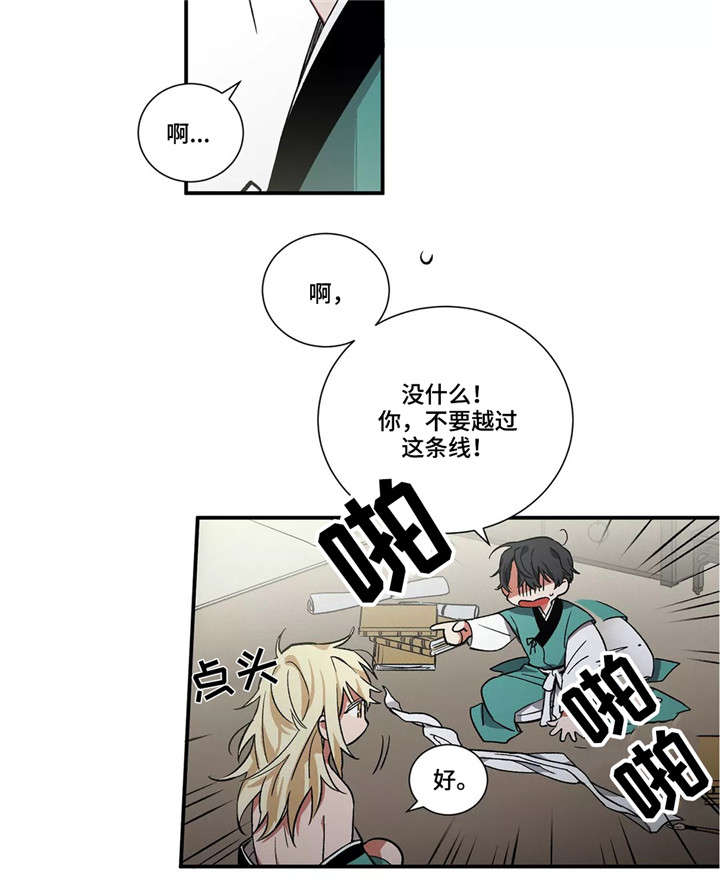 第8话：第8章：味道预览分镜