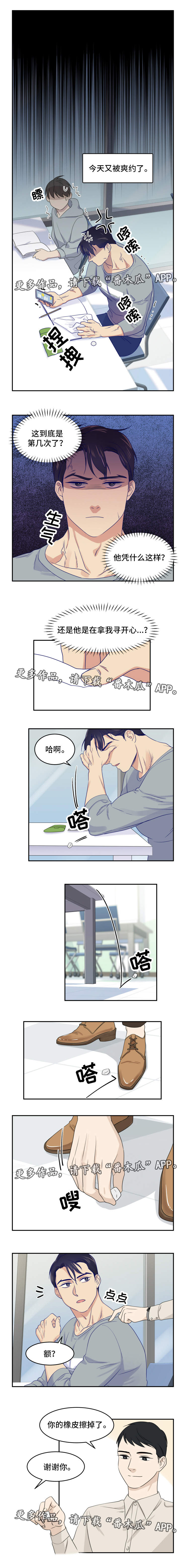 第11话：第11章：准备预览分镜