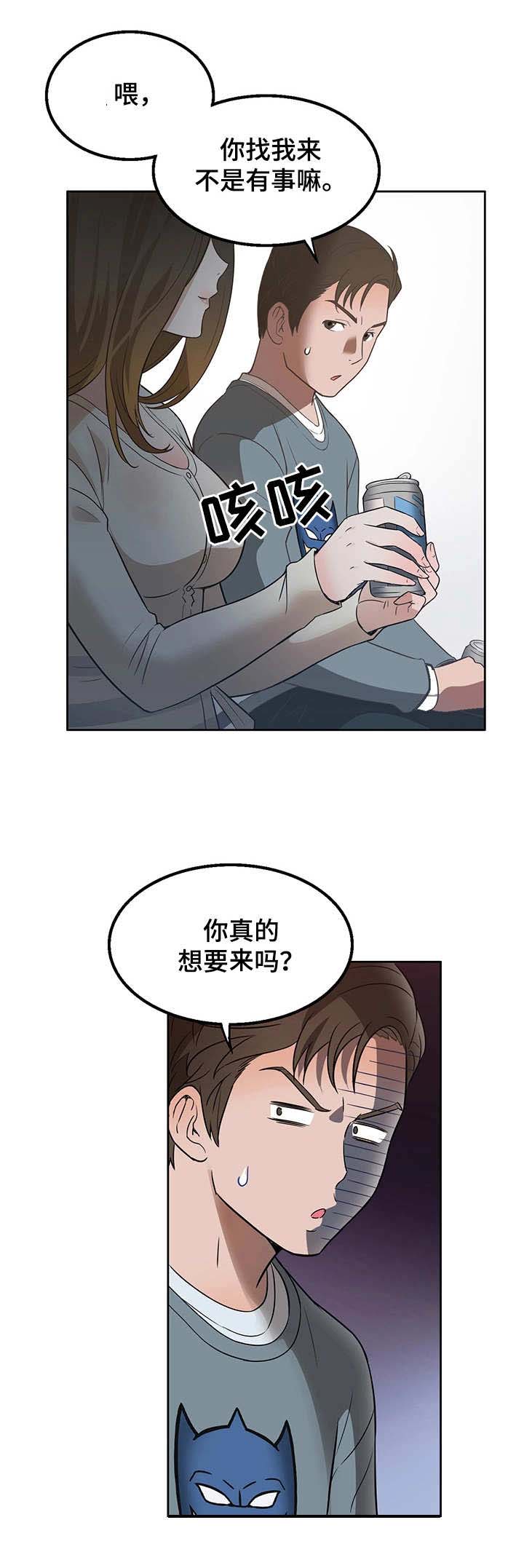 第16话：第16章：好好看看预览分镜