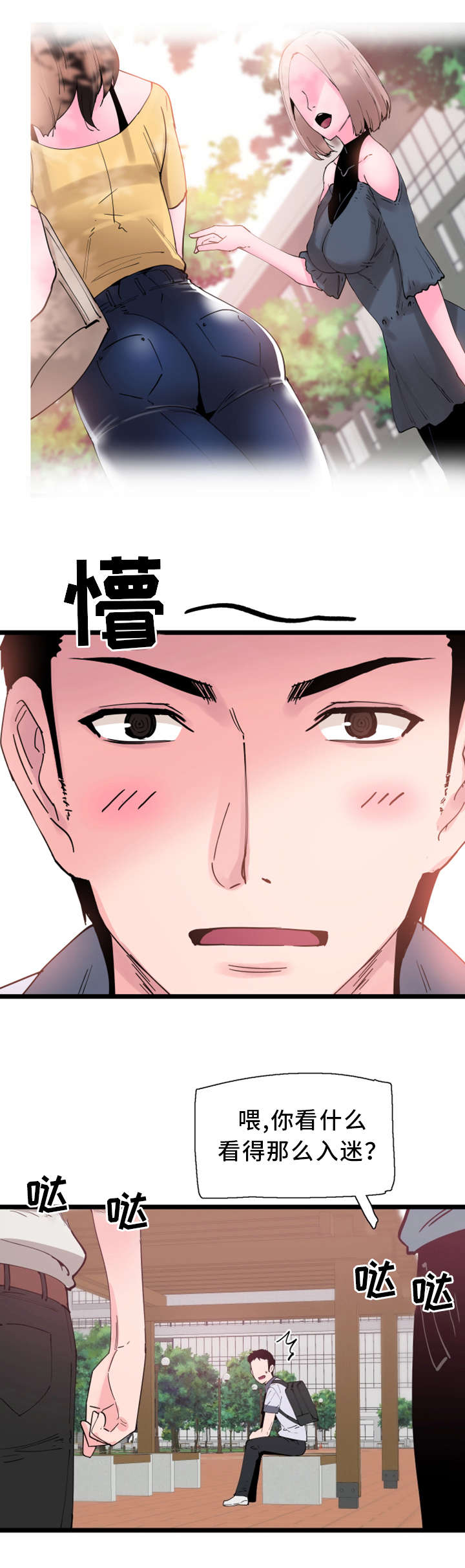 第1话：第1章：改变预览分镜