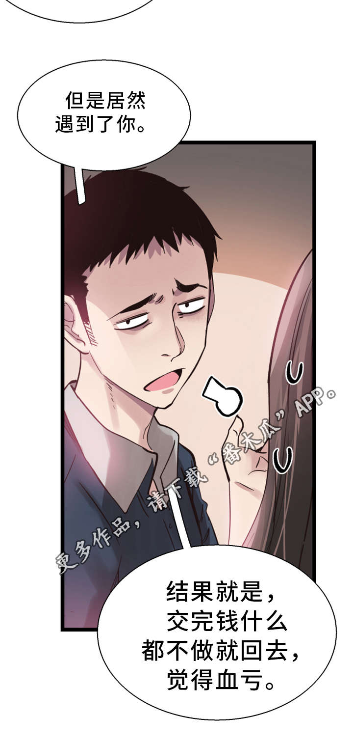 第18话：第18章：着迷预览分镜