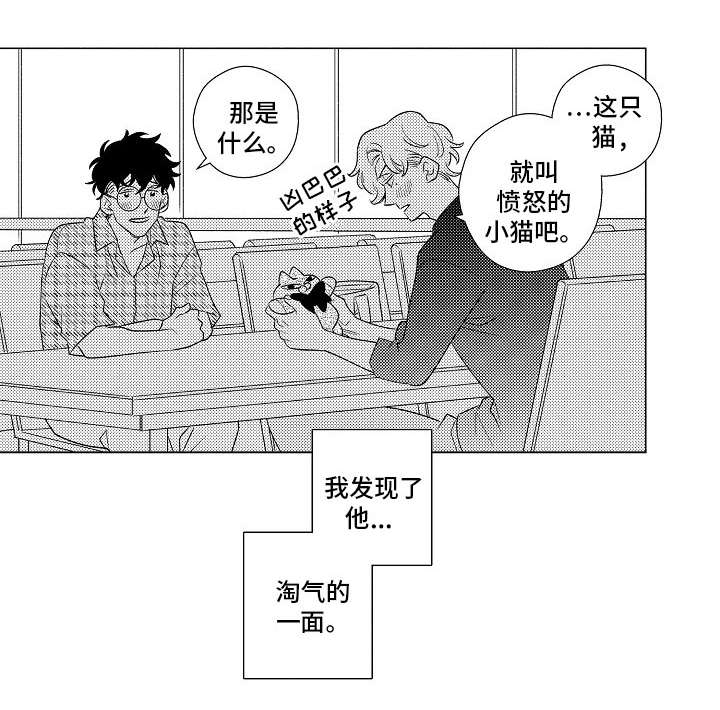 第3话：第3章：喝醉预览分镜