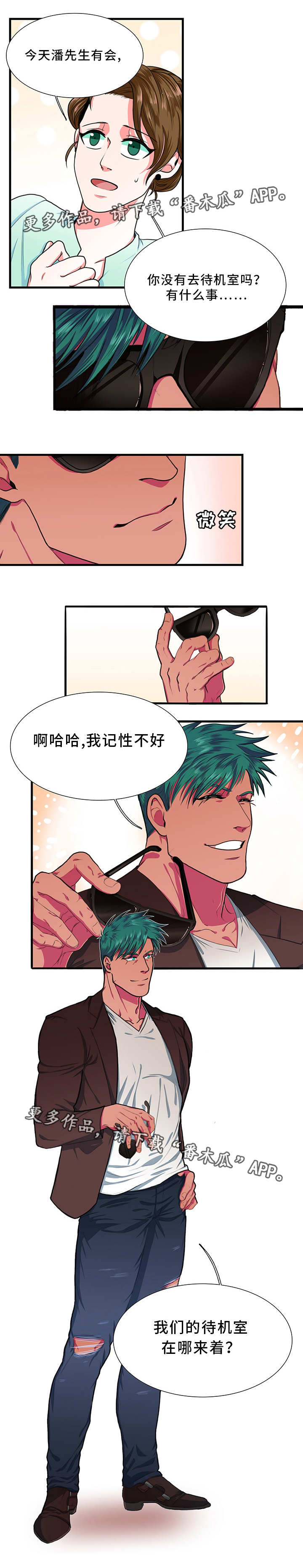 第6话：第6章：无礼预览分镜