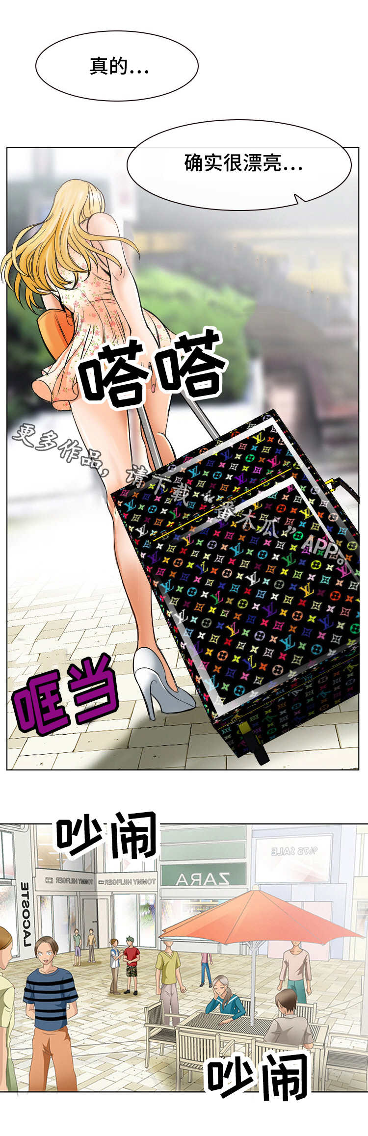 第3话：第3章：又见面了预览分镜