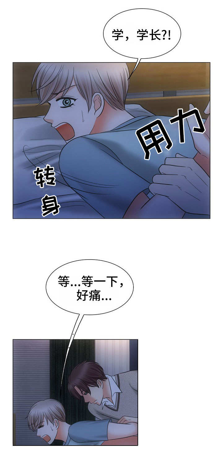 第8话：第8章：警告预览分镜