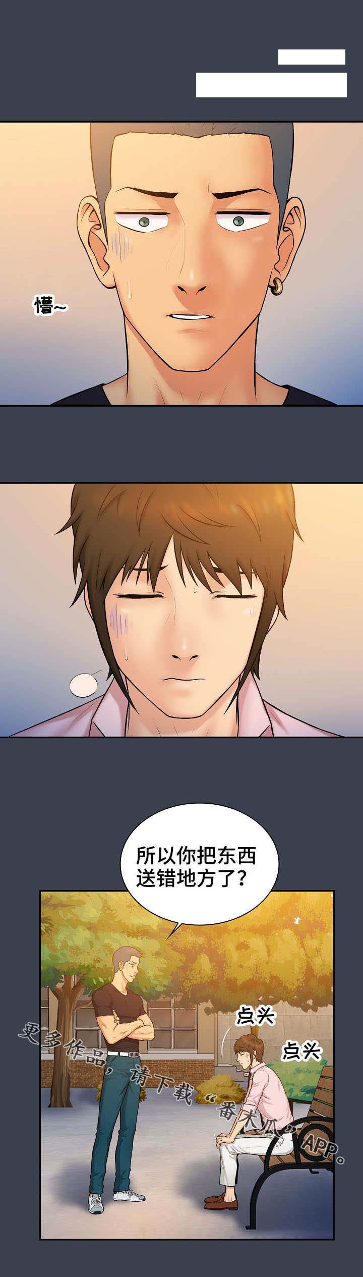 第11话：第11章：机会预览分镜