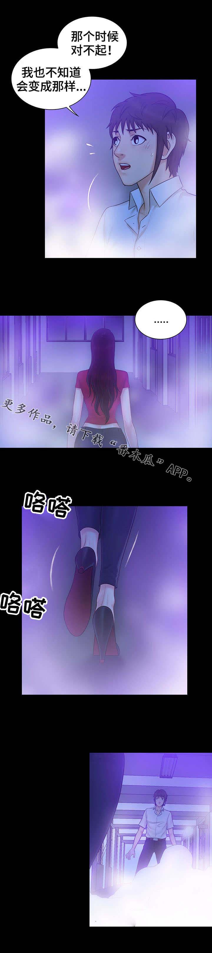 第14话：第14章：梦境预览分镜