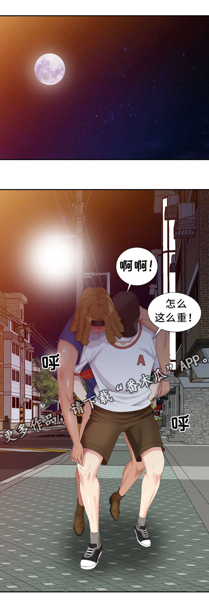 第18话：第18章：开锁工具预览分镜