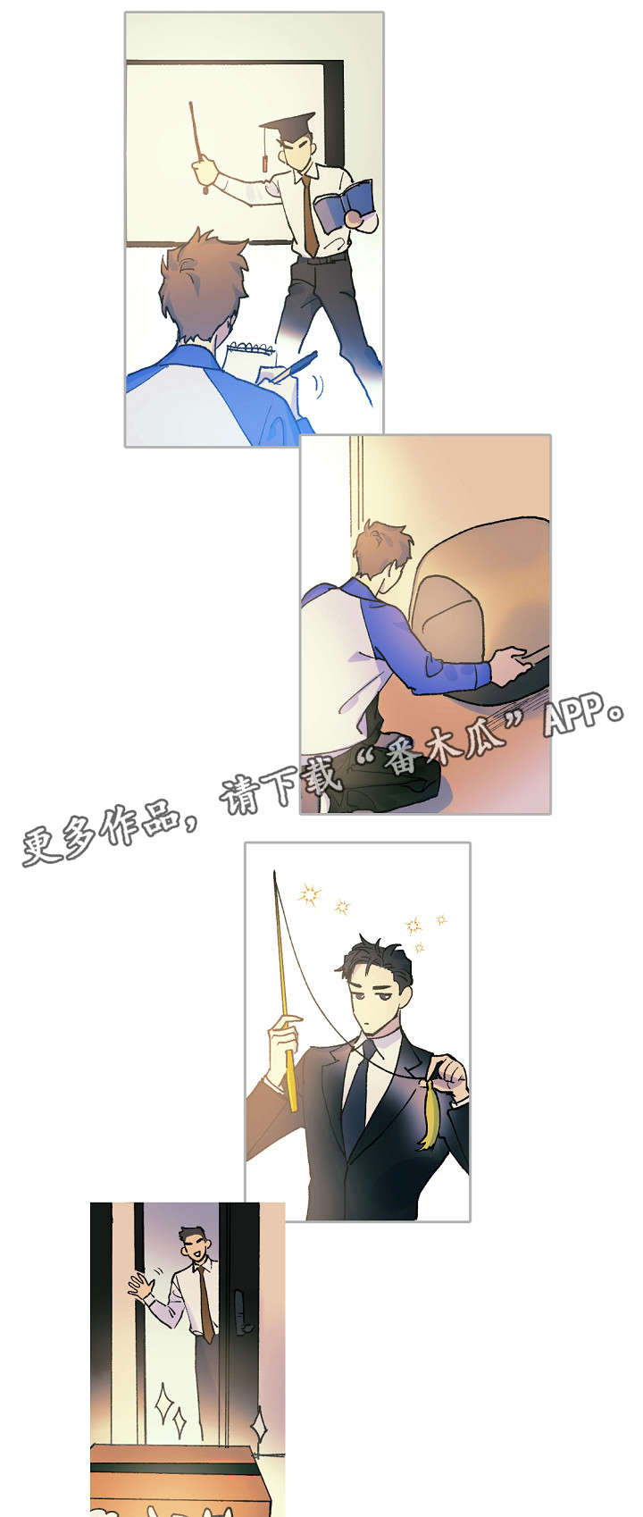 第14话：第14章：猫咪的梦预览分镜