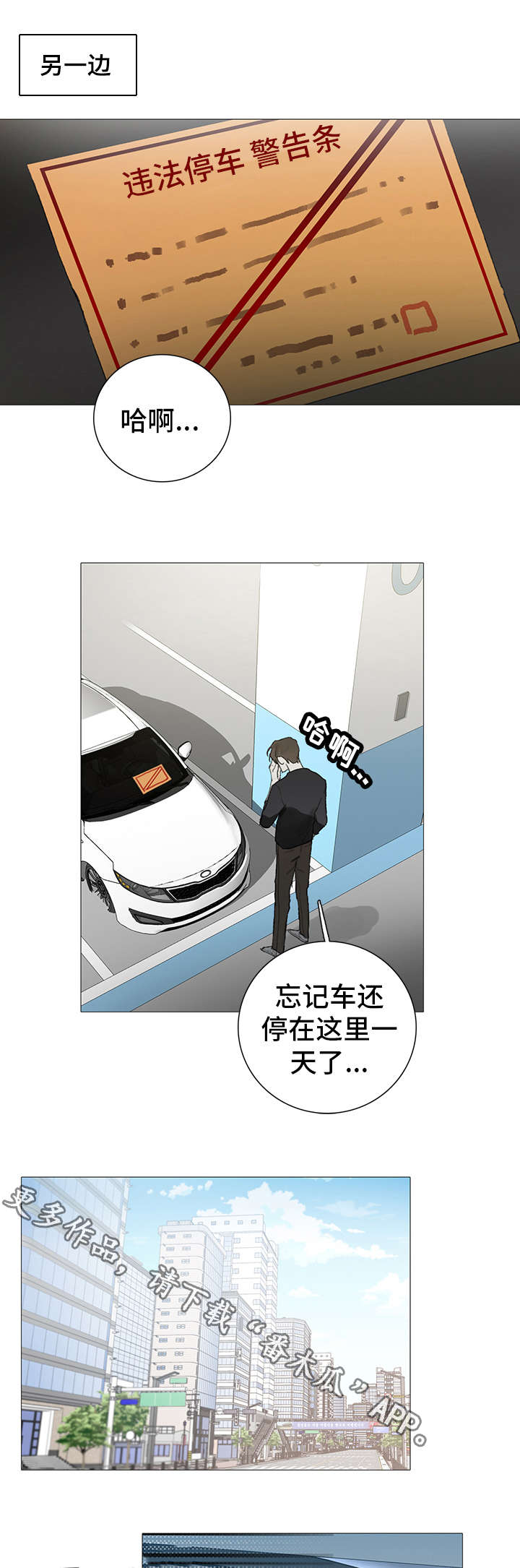 第17话：第17章：单纯预览分镜