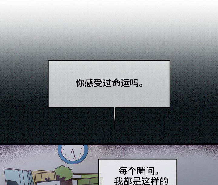 第17话：第17章：开始恋爱预览分镜