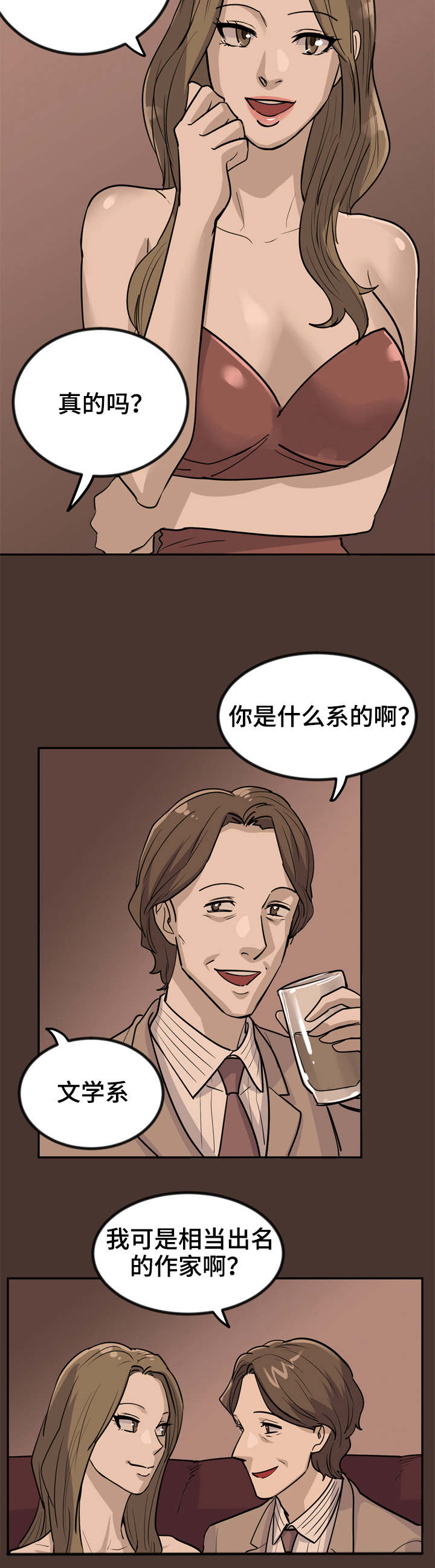 第2话：第2章：教授预览分镜