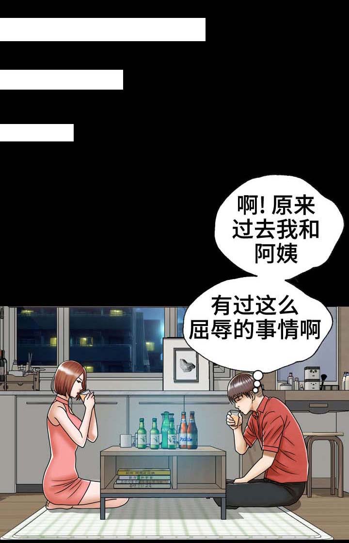 第4话：第4章：虚惊一场预览分镜
