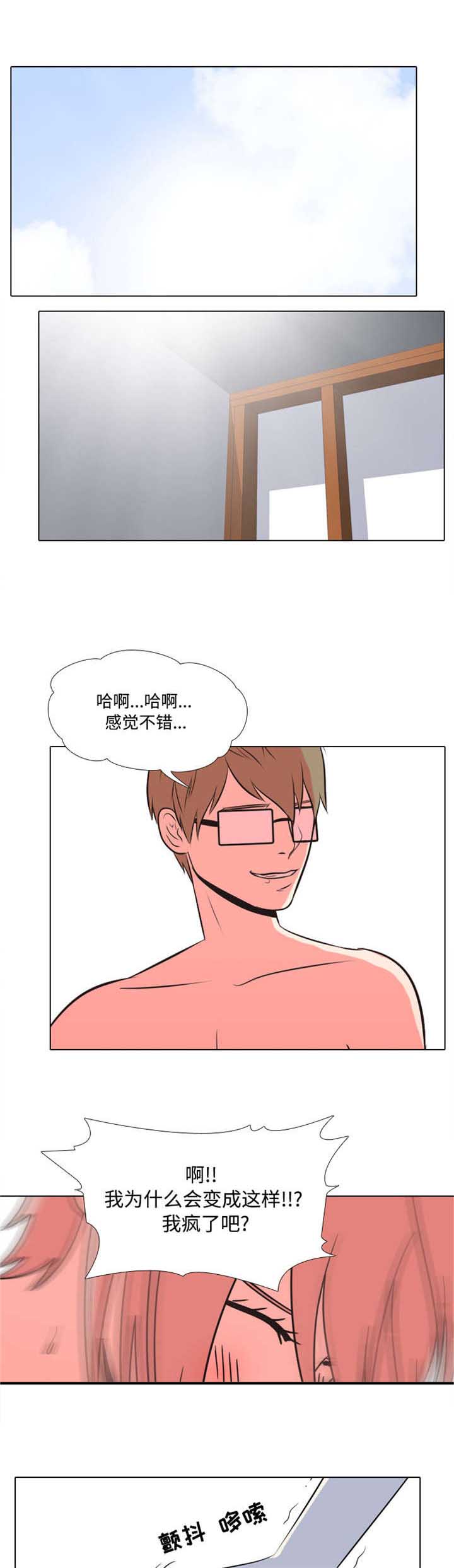 第16话：第16章：不对劲预览分镜