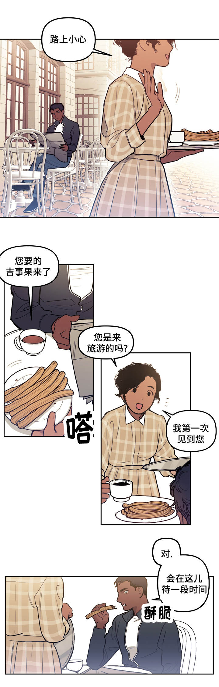 第15话：第15章：武器预览分镜