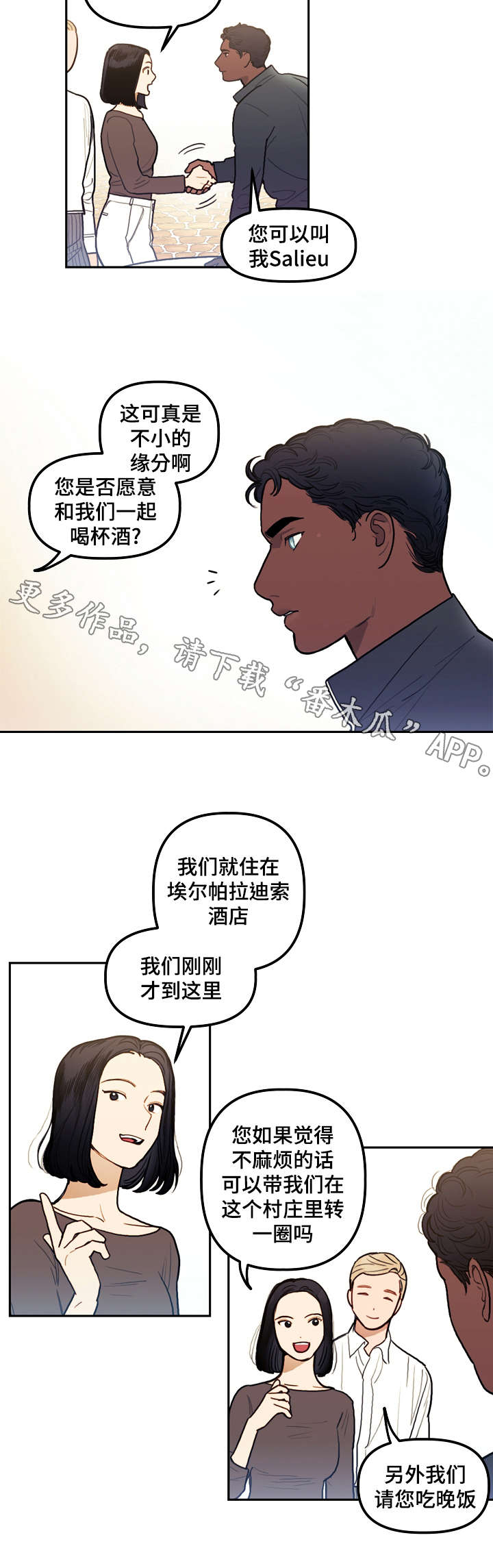 第17话：第17章：诅咒预览分镜