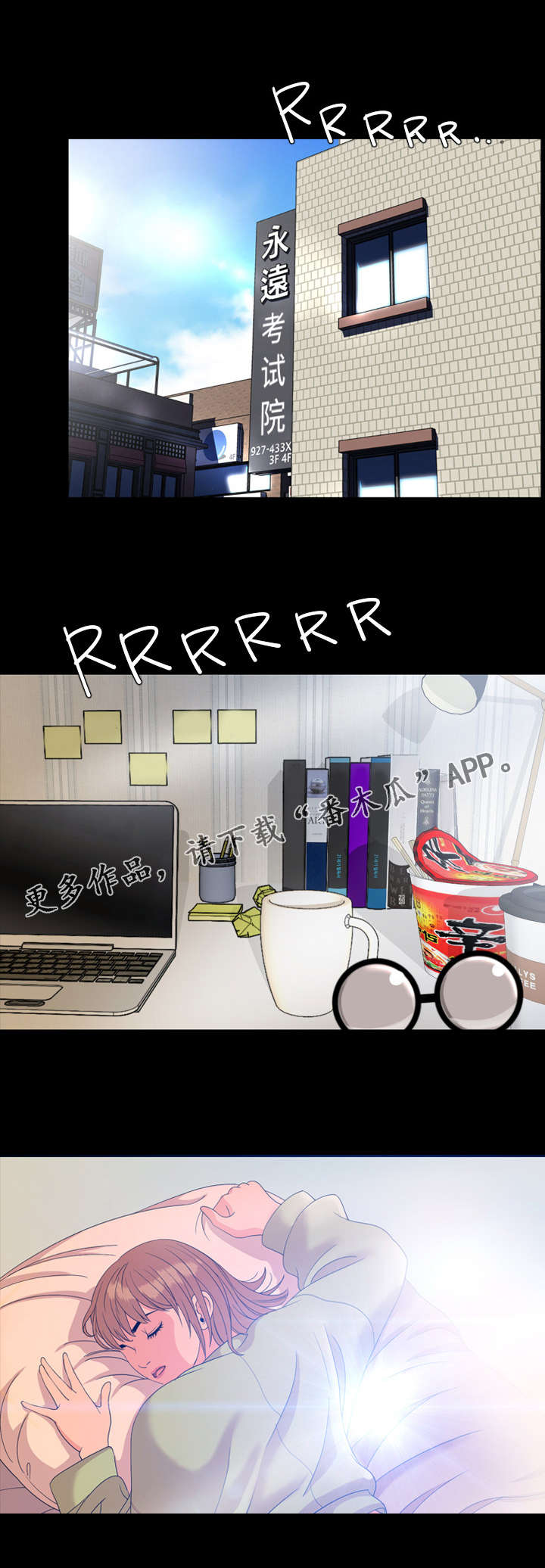 第8话：第8章：会议预览分镜
