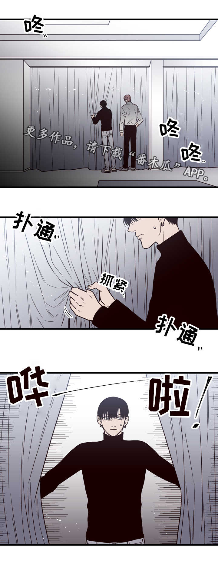 第15话：第15章：窗外预览分镜