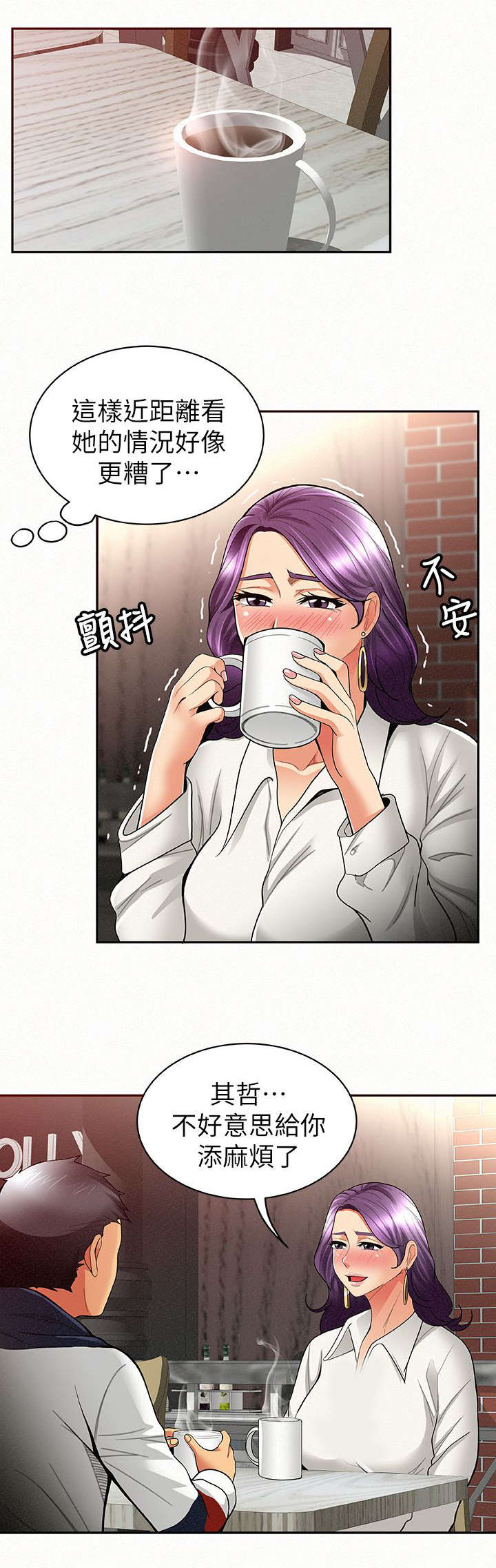 第17话：第17章：邀请预览分镜