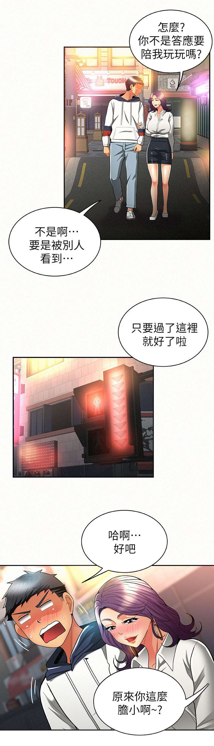 第18话：第18章：主导权预览分镜