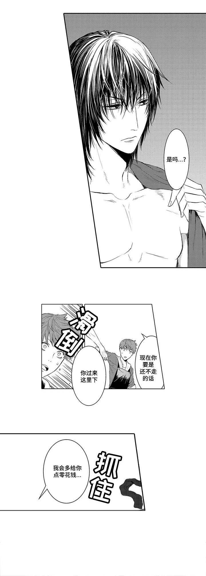 第4话：第4章：像哥哥一样预览分镜