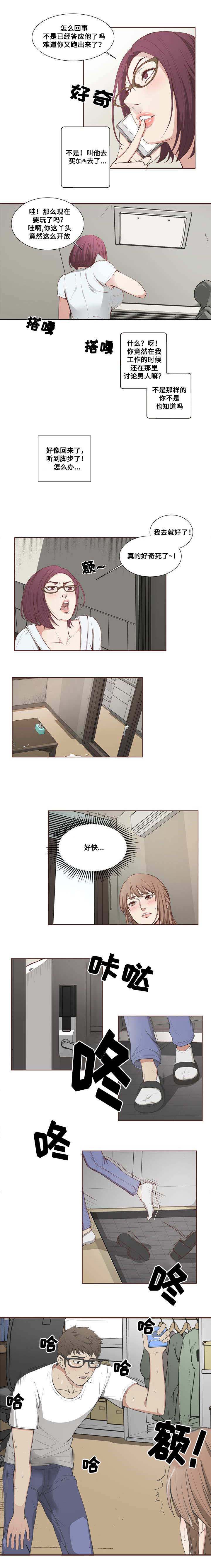第4话：第4章：追加服务预览分镜