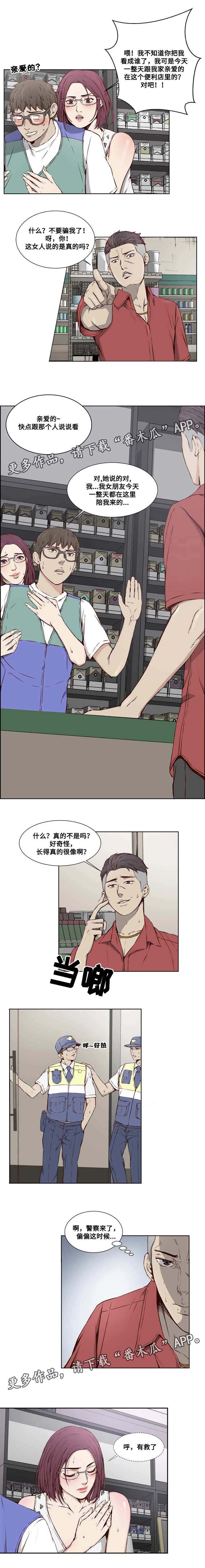第14话：第14章：解围预览分镜