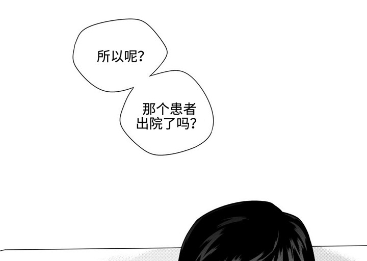 第14话：第14章：上当预览分镜