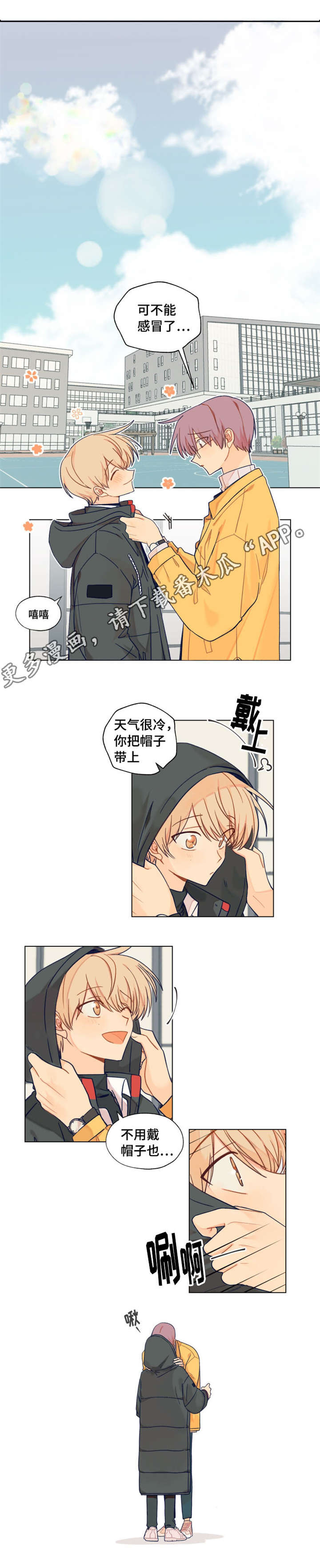 第7话：第7章：有名预览分镜