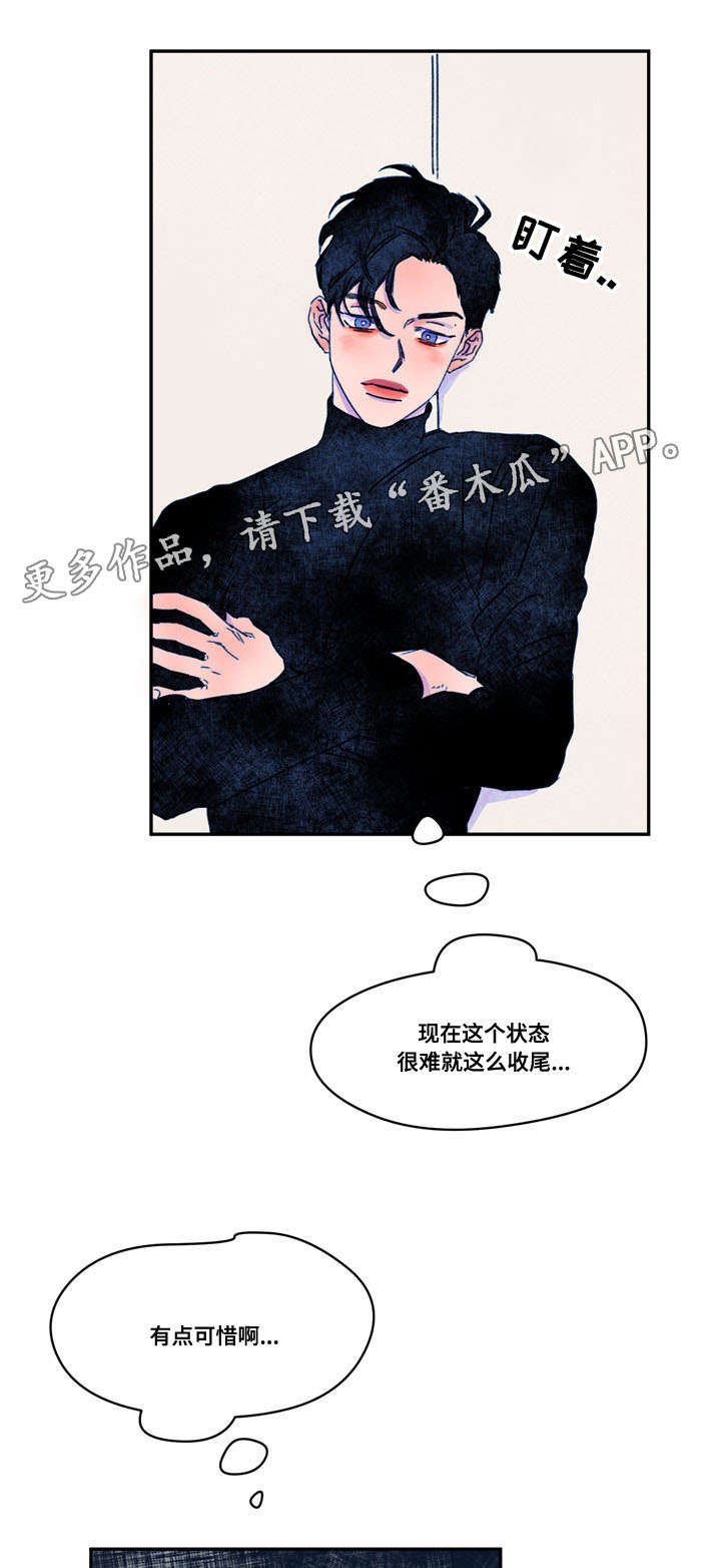第18话：第18章：吓到预览分镜