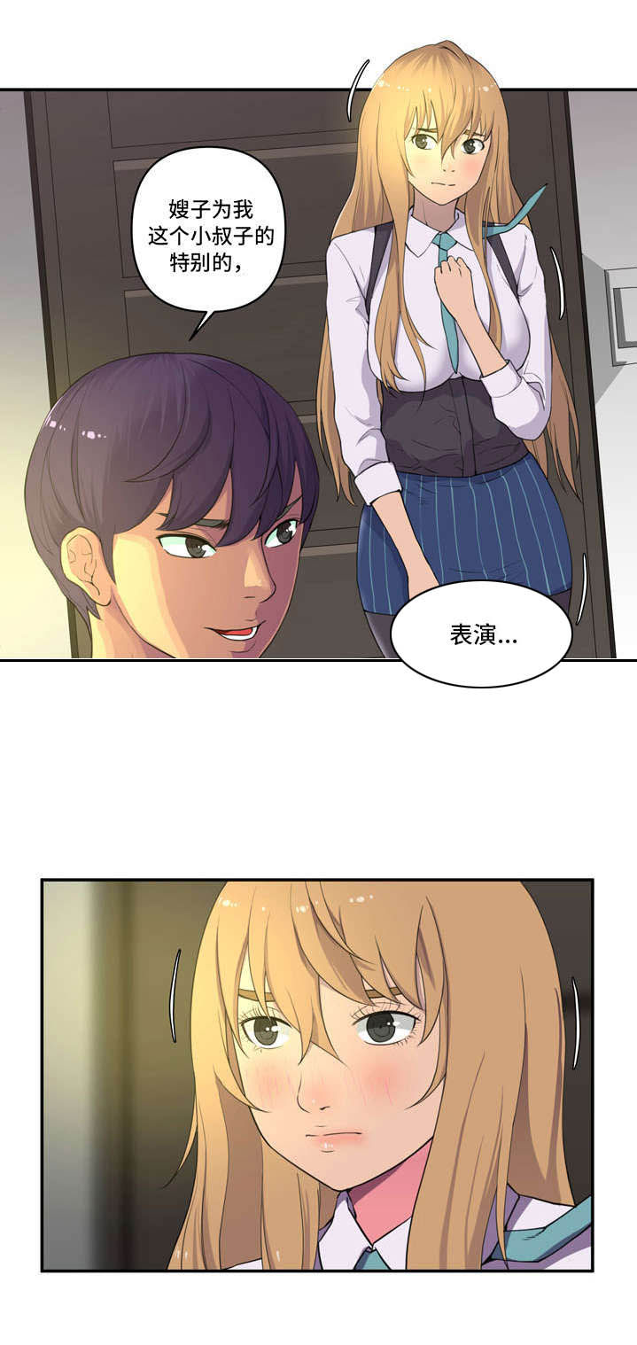 第1话：第1章：关系预览分镜