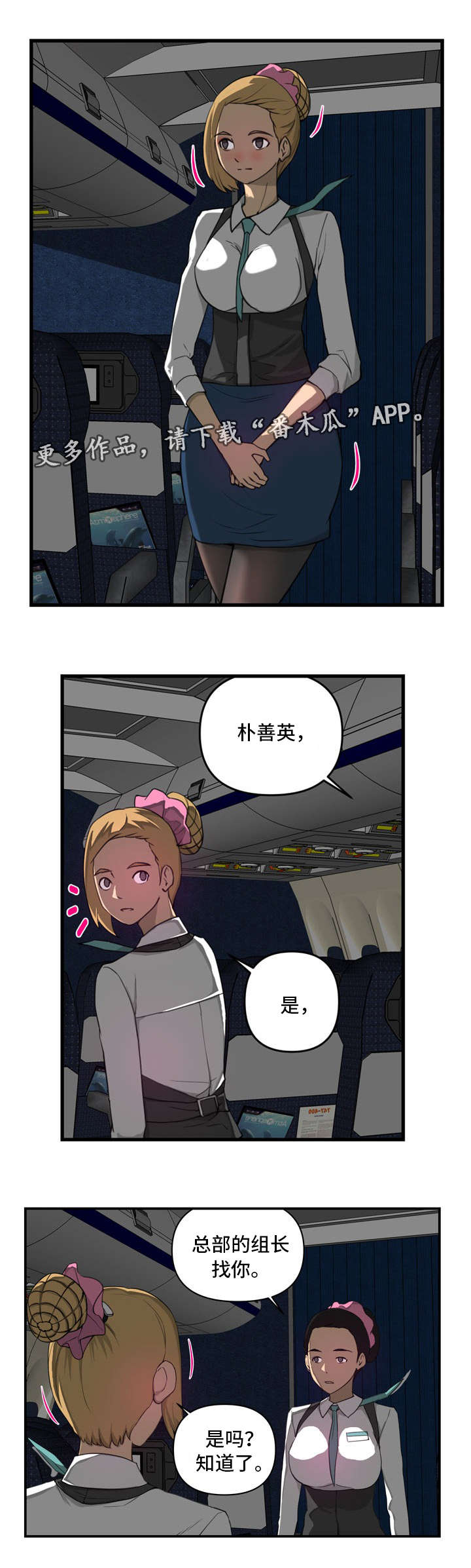 第14话：第14章：愤怒预览分镜