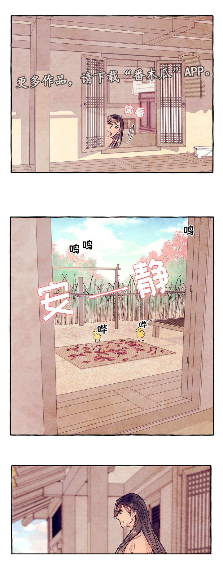 第8话：第8章：逃跑计划预览分镜