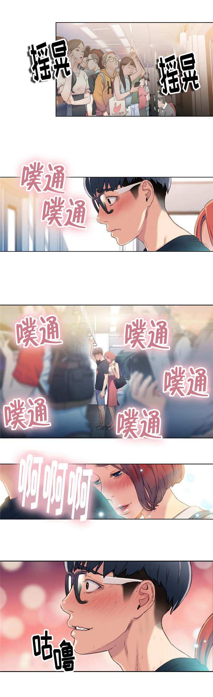 第8话：第8章：地铁上的奇怪事件预览分镜