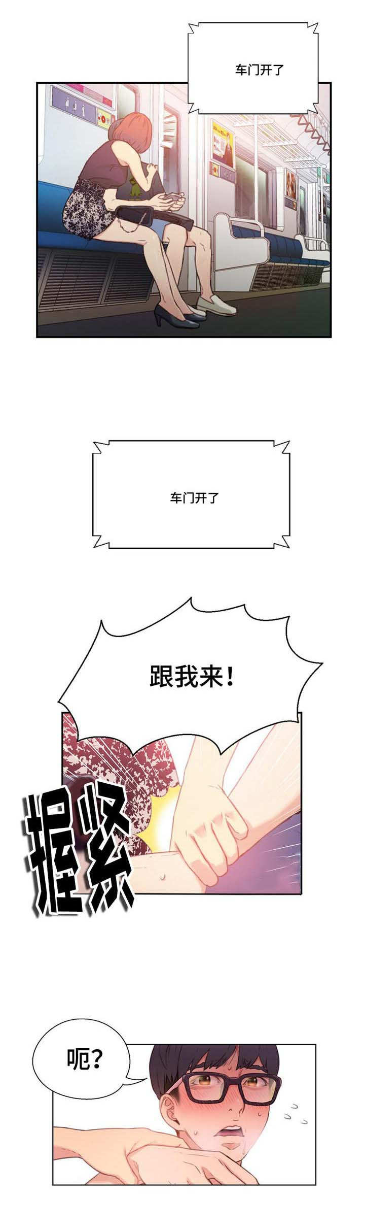 第11话：第11章：忍不了了预览分镜