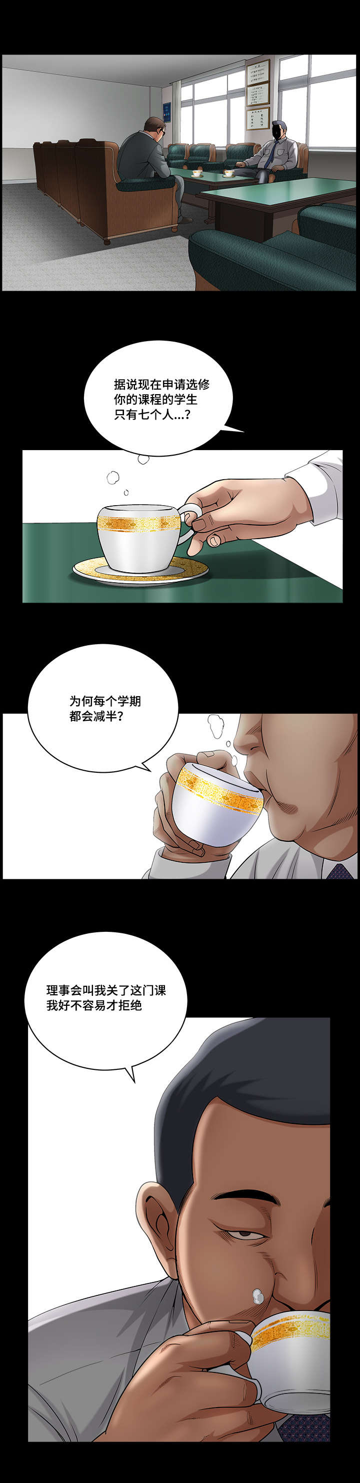 第4话：第4章：最优秀的预览分镜
