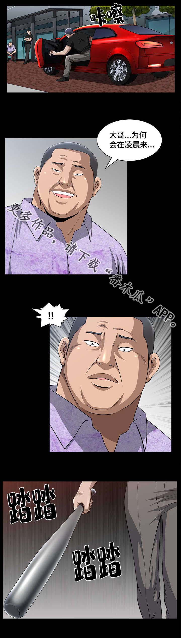 第12话：第12章：我的荣幸预览分镜