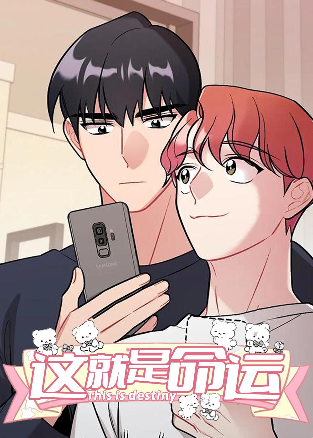 樱桃情结封面