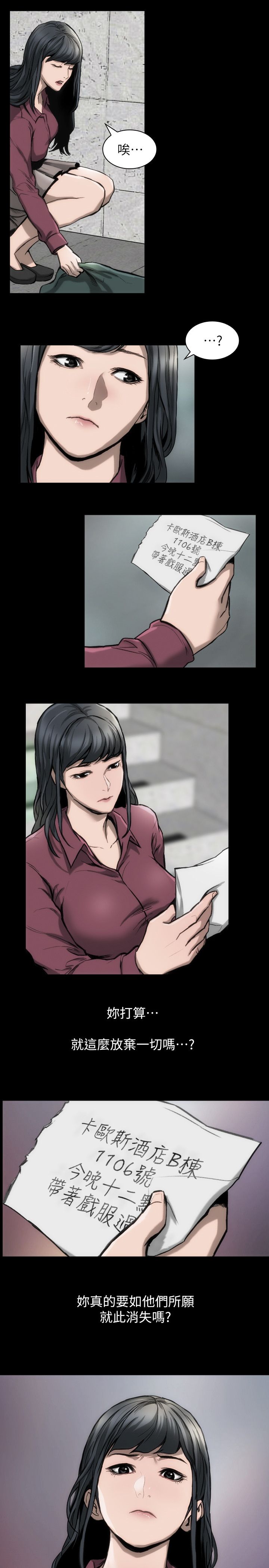 第14话：第14章：进行指导预览分镜