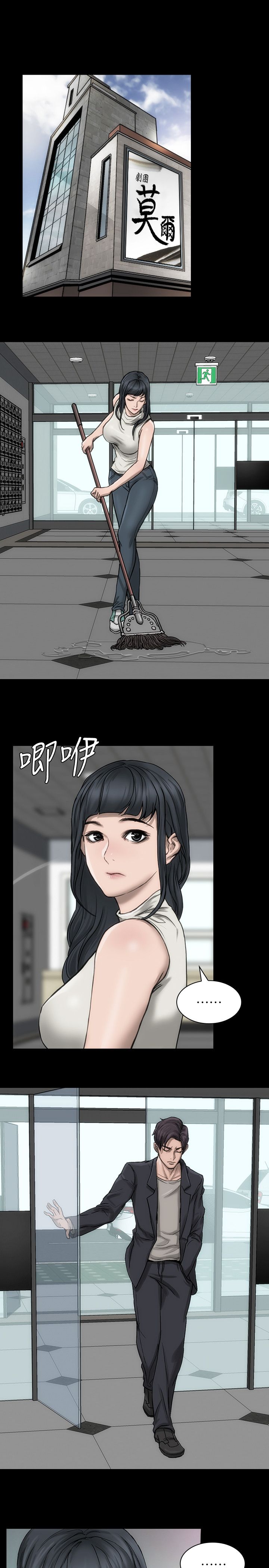 第18话：第18章：想做的事预览分镜